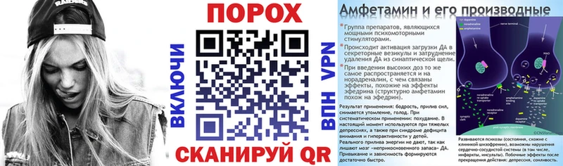 Amphetamine VHQ  hydra зеркало  дарк нет клад  Калуга 