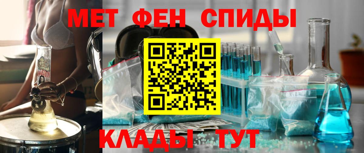 Amphetamine  Калуга  Amphetamine Premium  АМФЕТАМИН 
