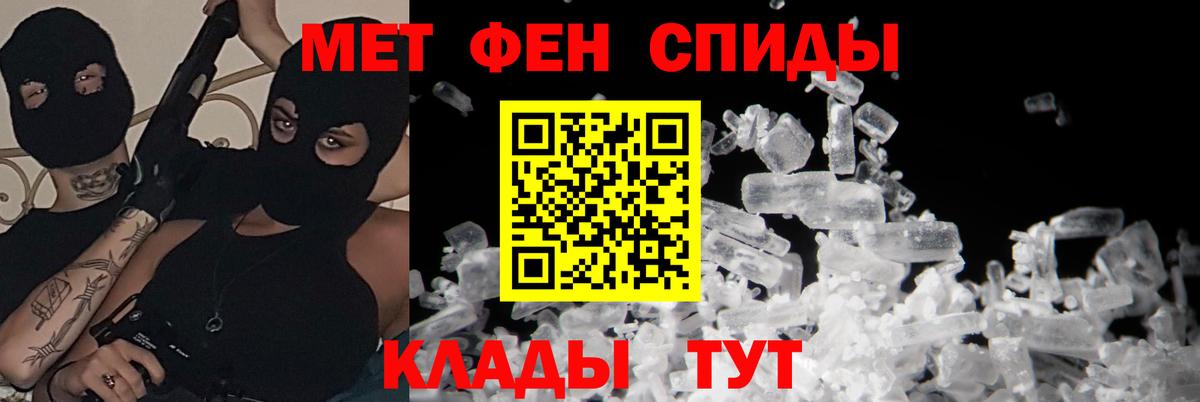 Калуга  АМФЕТАМИН 97%  АМФ  Вход с VPN 