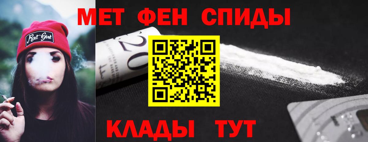 Amphetamine VHQ Калуга