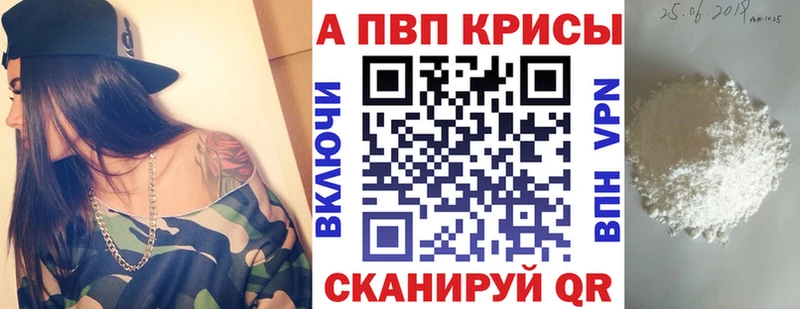 А ПВП СК КРИС  Калуга 