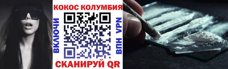 закладка  Калуга  Cocaine Эквадор 