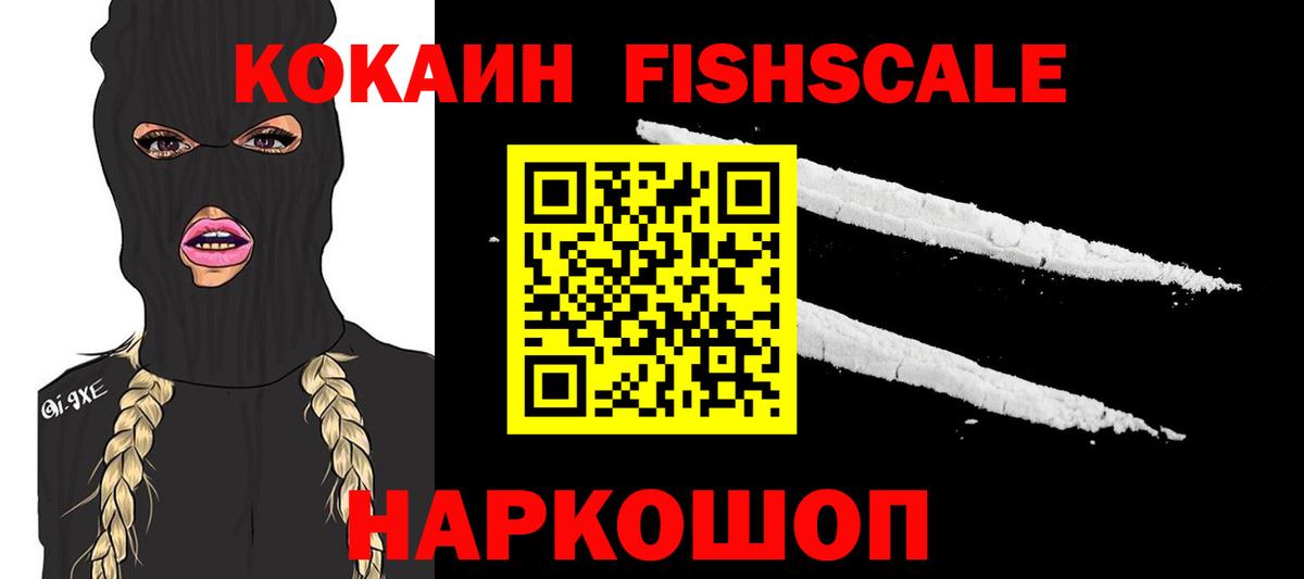 Кокаин Перу  COCAIN  Калуга  COCAIN 98%  Вход с VPN 