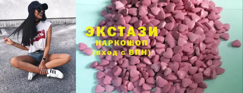 ОМГ ОМГ как зайти  Калуга  Ecstasy DUBAI  закладка 