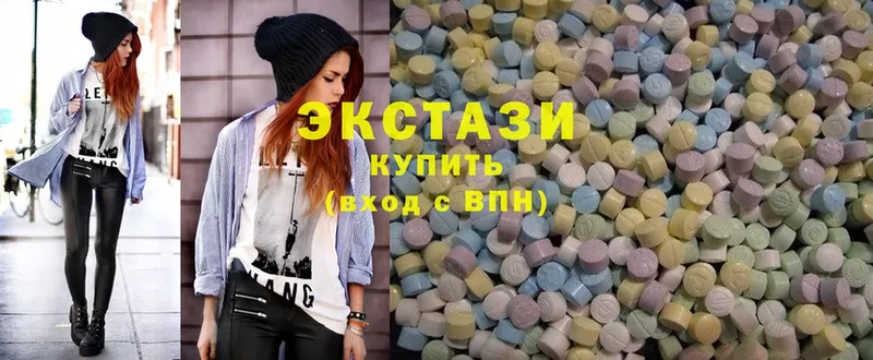 Ecstasy диски Калуга