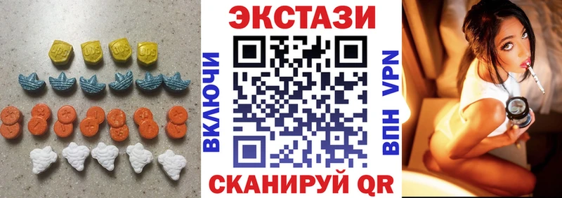 ЭКСТАЗИ ешки где можно купить OMG сайт Калуга