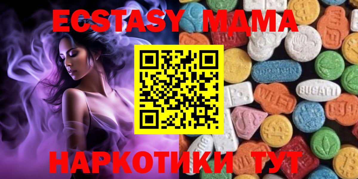Калуга  Ecstasy  Вход с VPN  Ecstasy Punisher 