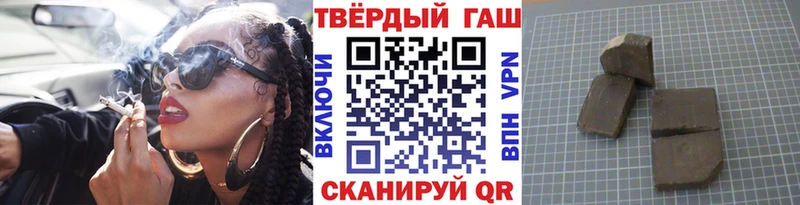 Гашиш гашик Калуга
