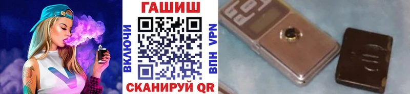блэк спрут маркетплейс Калуга Гашиш hashish где можно купить наркотик