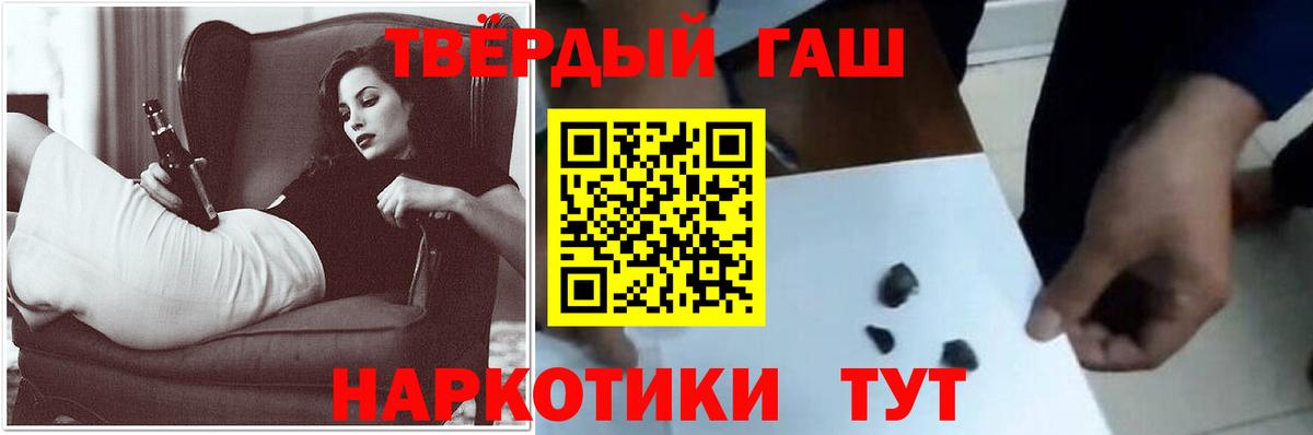 Калуга  Конопля  Alpha-PVP  Molly  ГАШИШ  Вход с VPN  Метамфетамин  Купить наркотик  Cocaine  Меф 