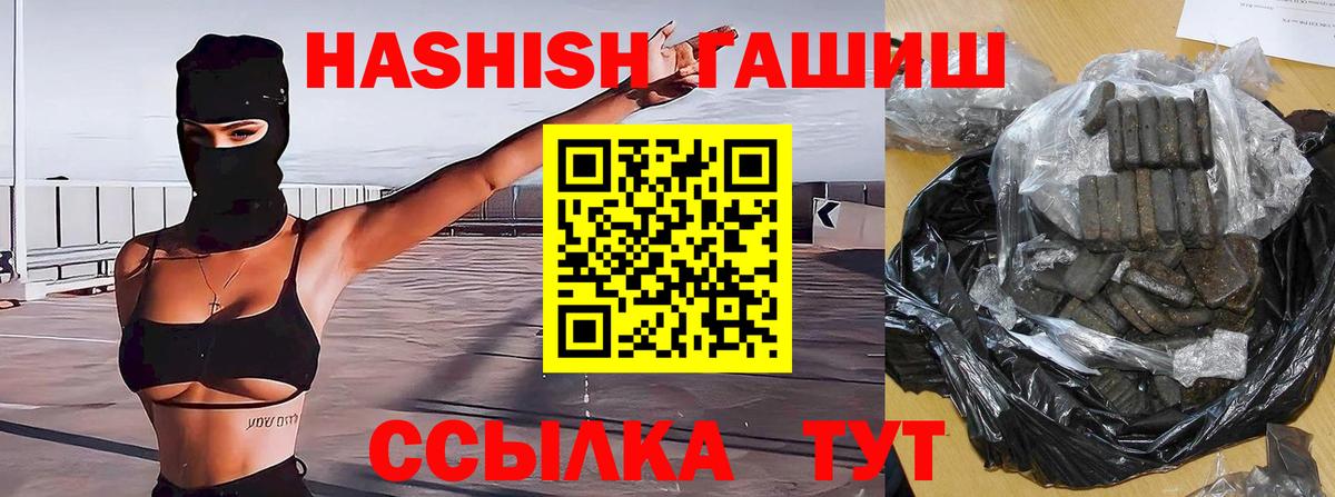 ГАШИШ Ice-O-Lator Калуга