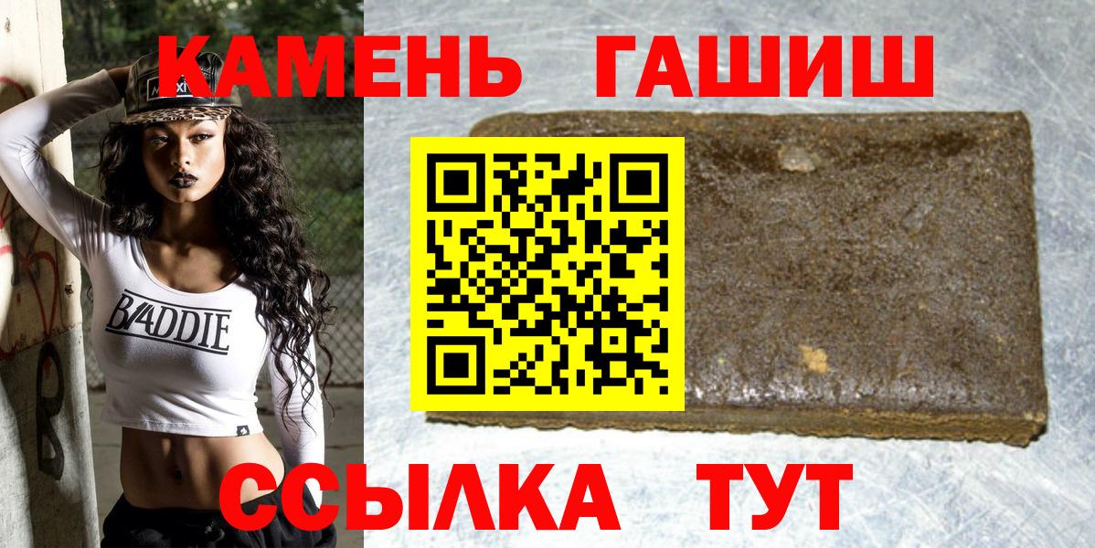 Калуга  ГАШ индика сатива  ГАШ гарик  Гашиш  Вход с VPN 