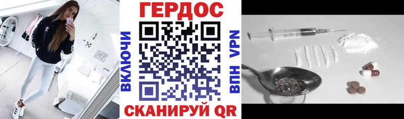 даркнет наркотические препараты  hydra как войти  Калуга  ГЕРОИН Heroin 