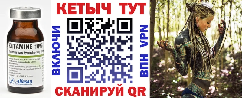 купить Калуга Кетамин ketamine