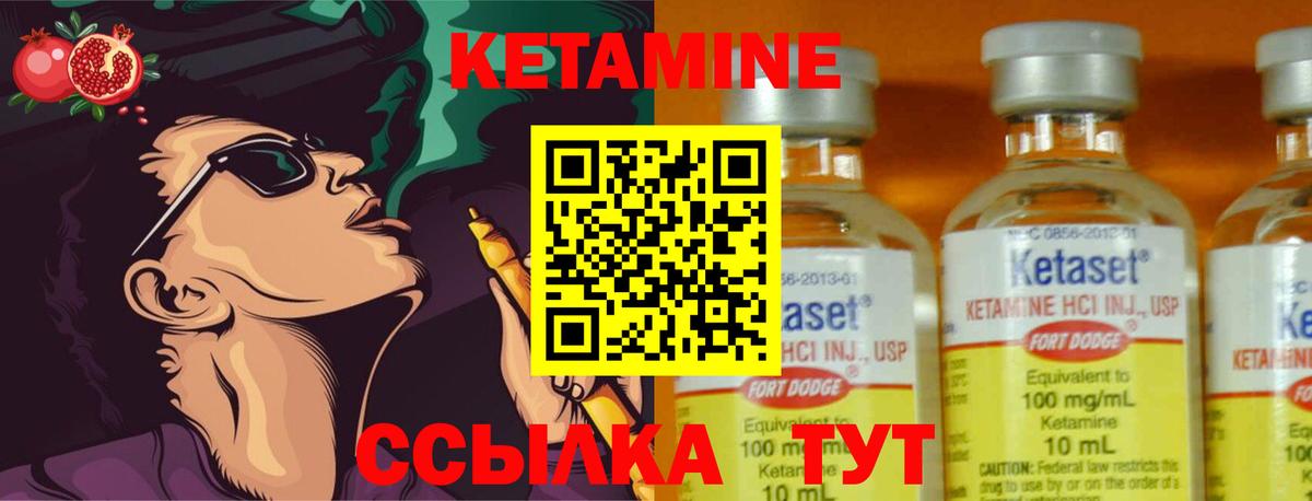Калуга  Кетамин ketamine  КЕТАМИН ketamine  Вход с VPN 