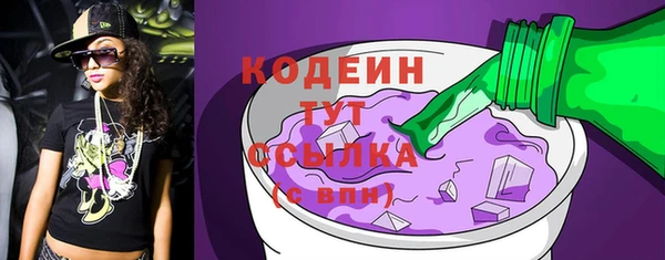 стаф Вязники