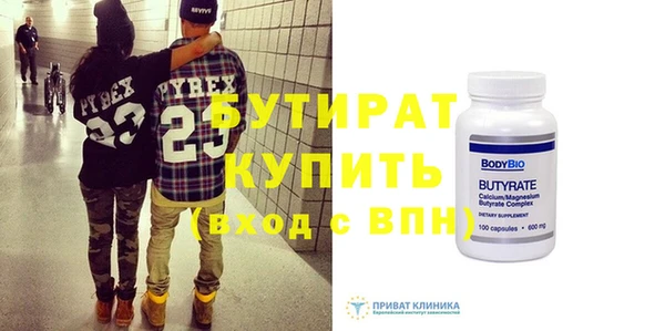 трава Нефтекумск