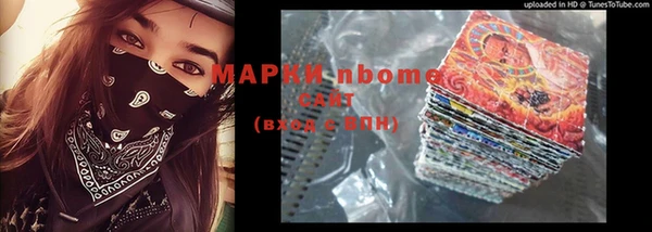 герыч Новокубанск