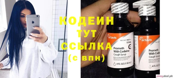 ECSTASY Болохово