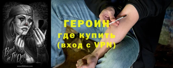 герыч Новокубанск