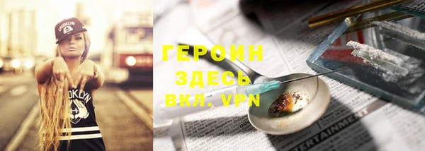 герыч Новокубанск