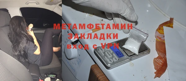 кокс Бутурлиновка