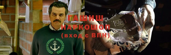 трава Нефтекумск