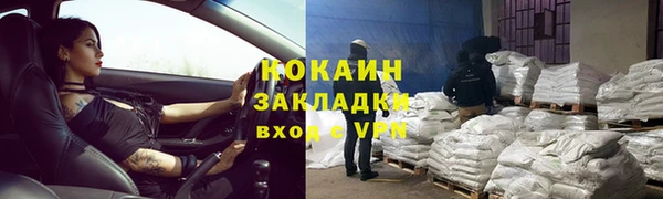 трава Нефтекумск