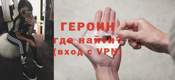 трава Нефтекумск