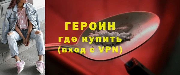 мефедрон VHQ Волосово