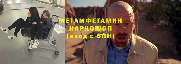 мяу мяу мука Нефтегорск
