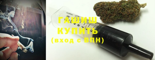 мяу мяу мука Нефтегорск
