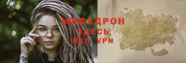 мяу мяу мука Нефтегорск