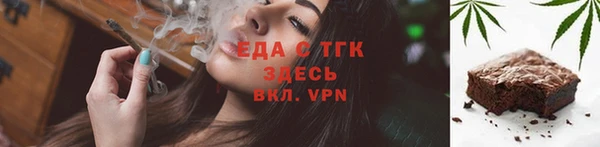 мяу мяу мука Нефтегорск