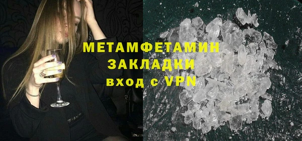 мяу мяу мука Нефтегорск