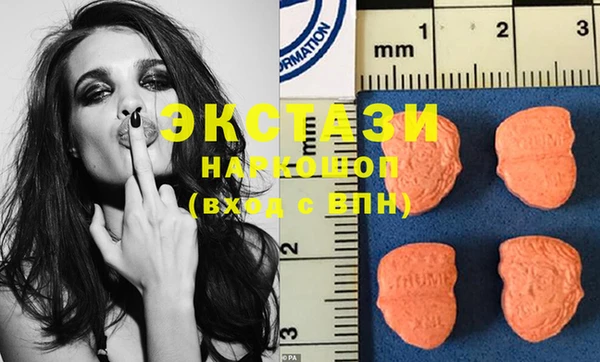 ECSTASY Нея