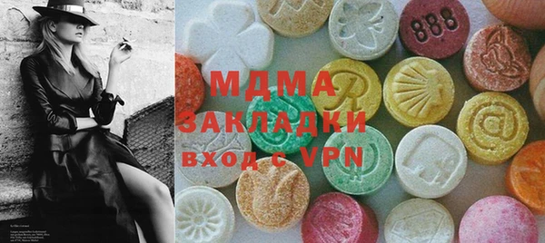 ECSTASY Нея