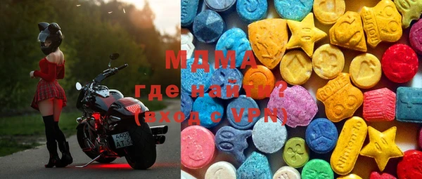 герыч Новокубанск
