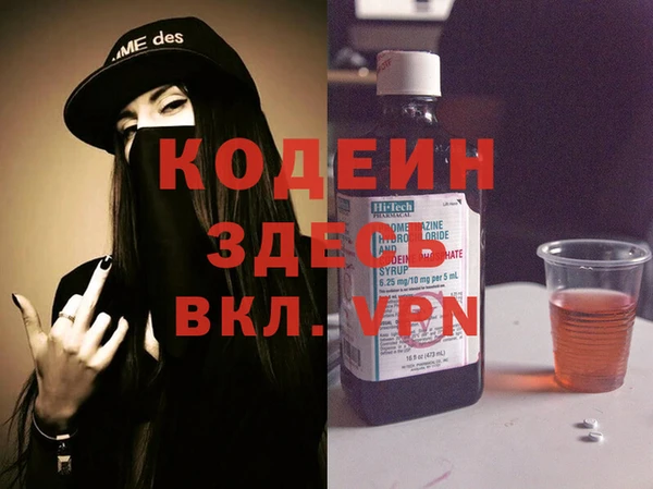 трава Нефтекумск