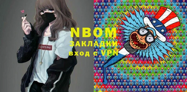 мяу мяу мука Нефтегорск