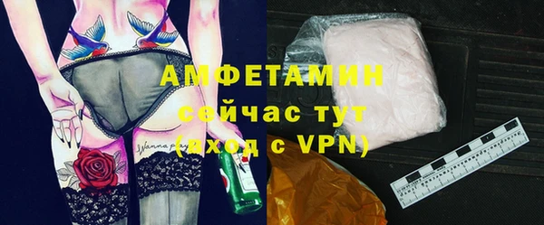 мяу мяу мука Нефтегорск