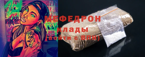 трава Нефтекумск