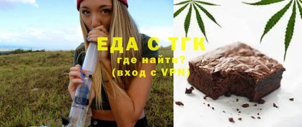 трава Нефтекумск