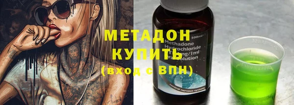 мяу мяу мука Нефтегорск