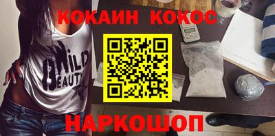 шишки Абакан