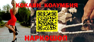 соль ск Абинск