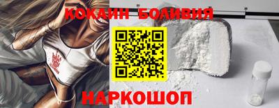 мескалин Абакан