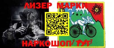 соль ск Абинск