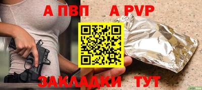 скорость Гай