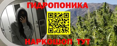 мескалин Абакан